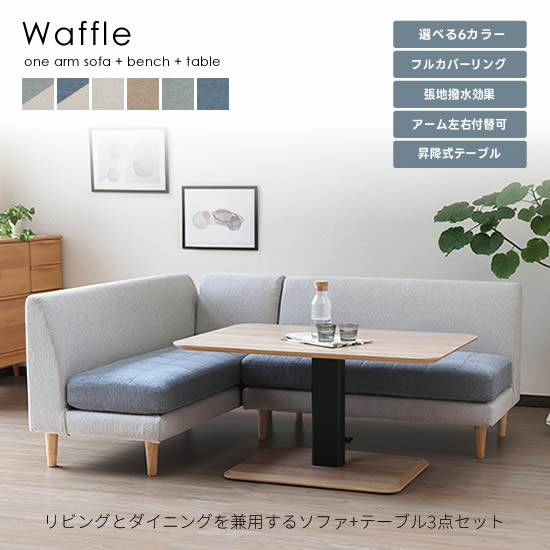 楽天市場】【送料無料】MATRA マトラ ダイニング4点セット《110