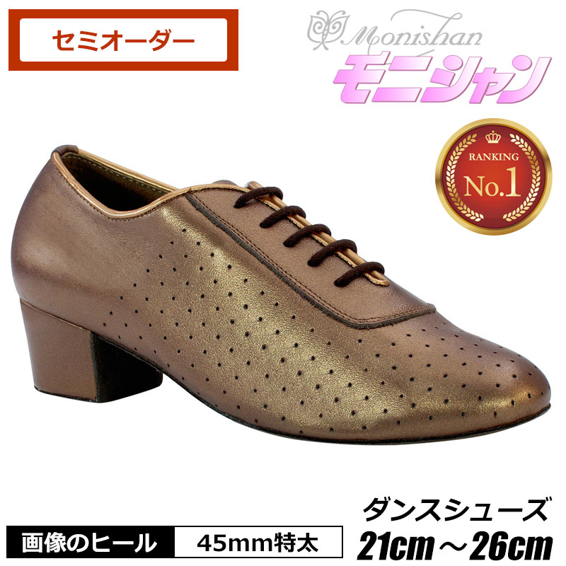 楽天市場】【2/20限定クーポン】社交ダンス モニシャン ダンス