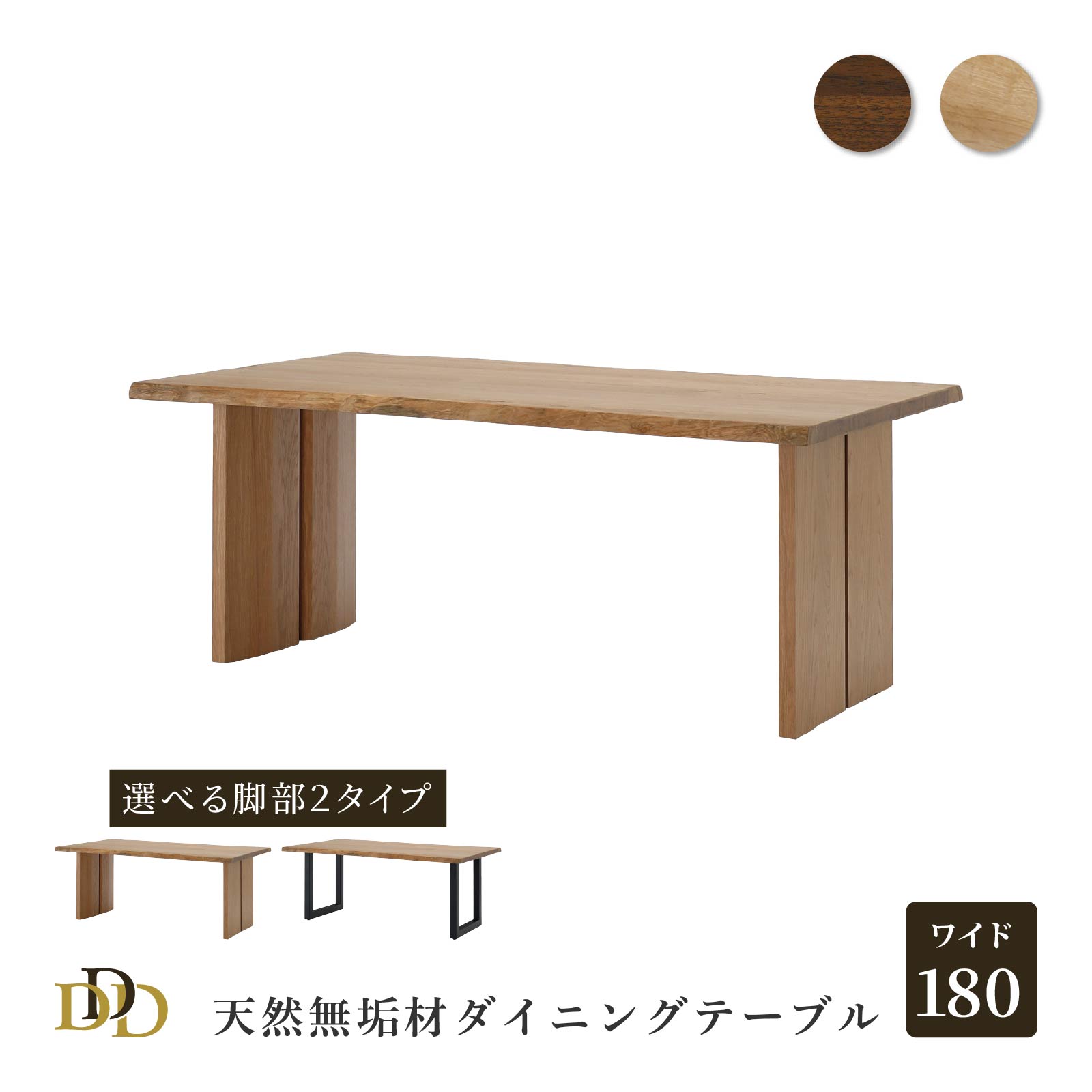 楽天市場】ダイニングテーブル 200cm テーブル 脚位置変更可能 木脚