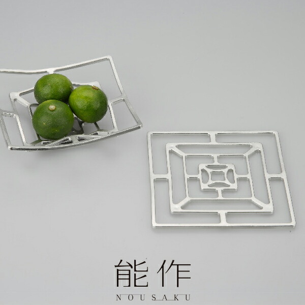 楽天市場】能作 NOUSAKU KAGO スクエア L 自在に曲がる錫の籠(カゴ