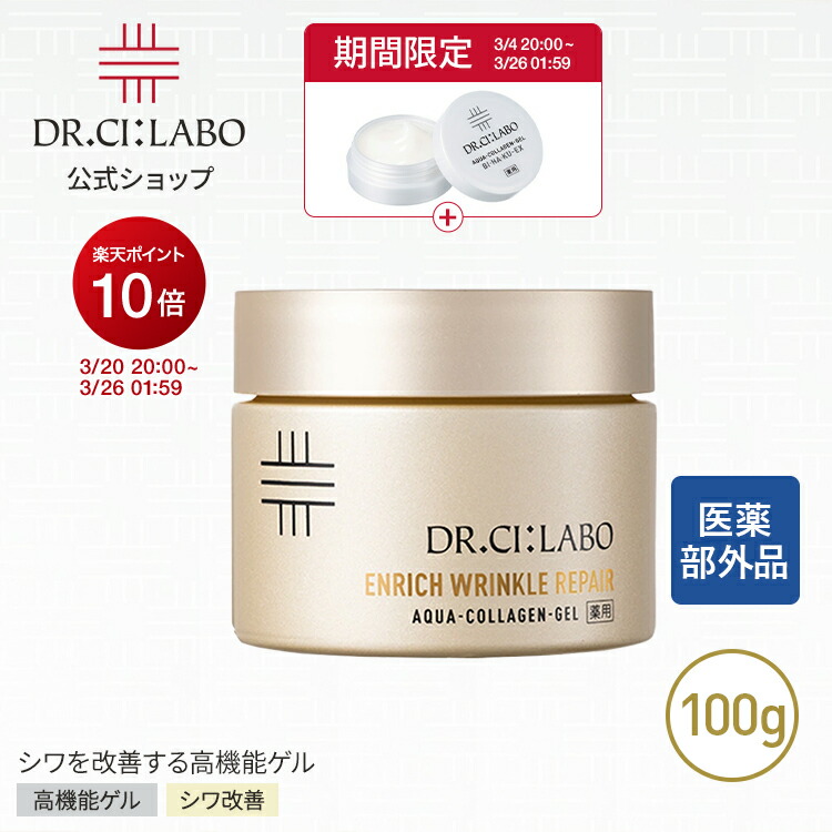 楽天市場】【ポイント10倍 | 2/19 20:00〜2/23 01:59】NEW【公式