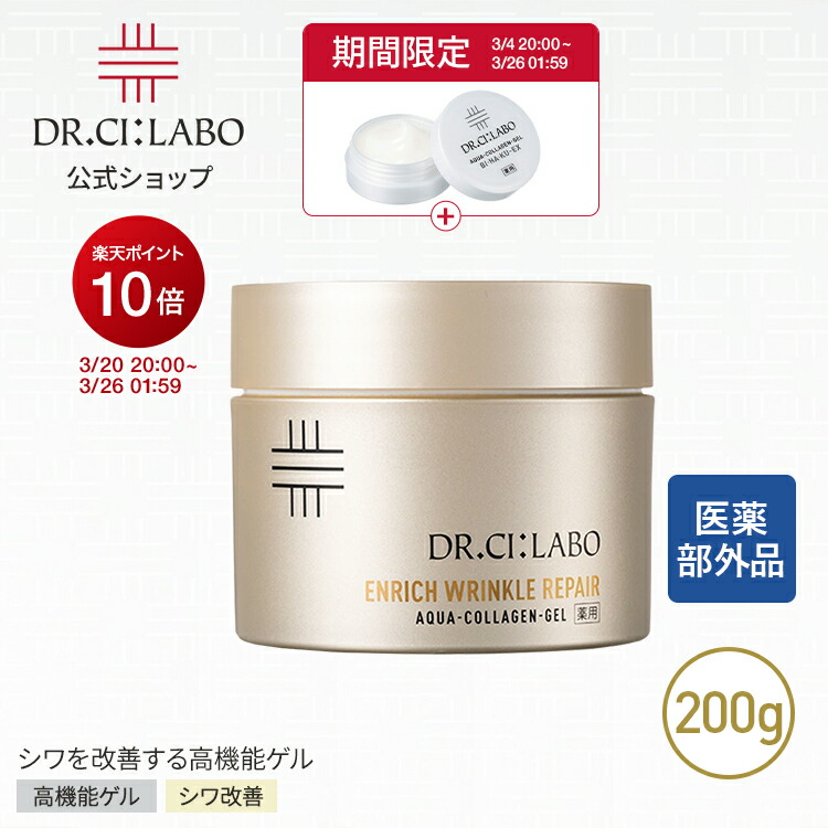 楽天市場】【ポイント10倍 | 2/19 20:00〜2/23 01:59】NEW【公式