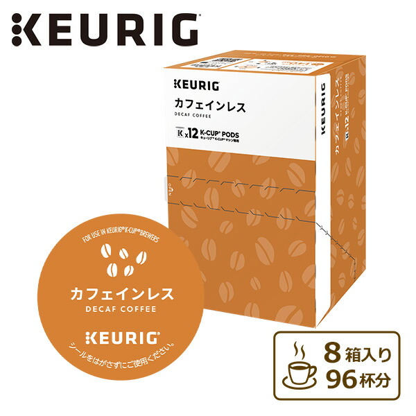 楽天市場】キリマンジャロAA 100％ (8g×12個入) 8箱セット 96杯分