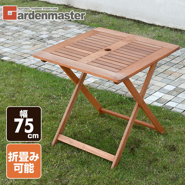 楽天市場】【P5倍 2/24 9:59迄】 ガーデンテーブル 木製 BBQ仕様