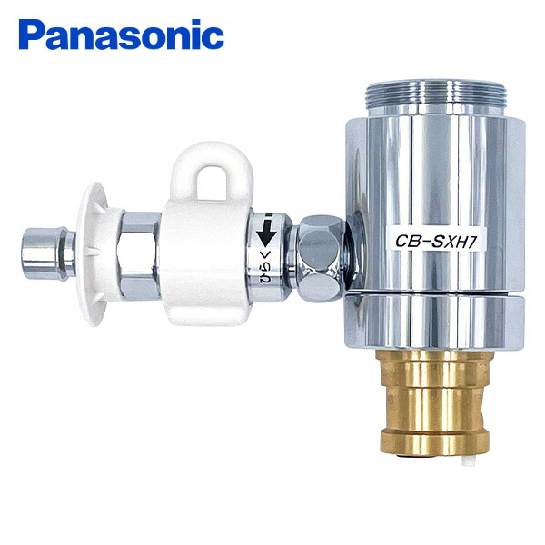 楽天市場】食器洗い乾燥機用分岐水栓 CB-SKH6 ナショナル National 水