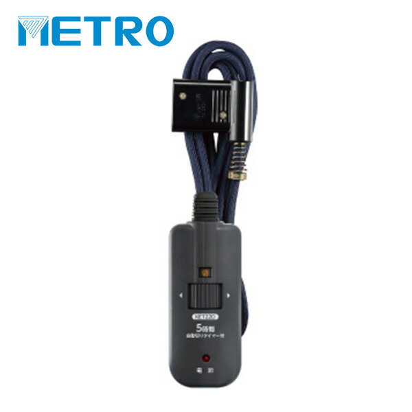 楽天市場】こたつ コード こたつコード3m BC-KE21D(A) こたつコード3m