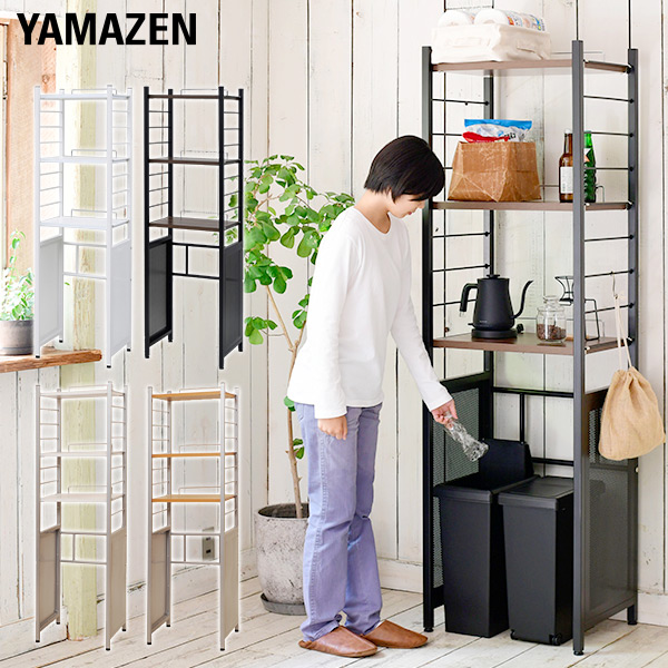 楽天市場】ゴミ箱上ラック 組立簡単 幅53.5 奥行40 高さ180 cm