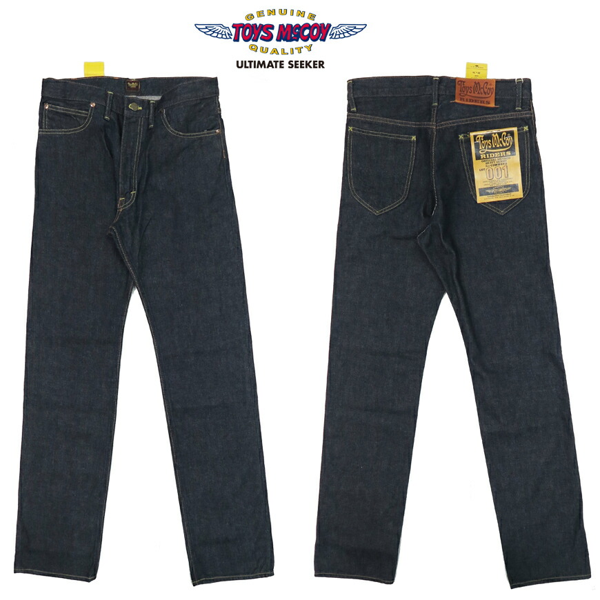 楽天市場】トイズマッコイ TOYS McCOY ジーンズ Lot 675XX WILD ONE