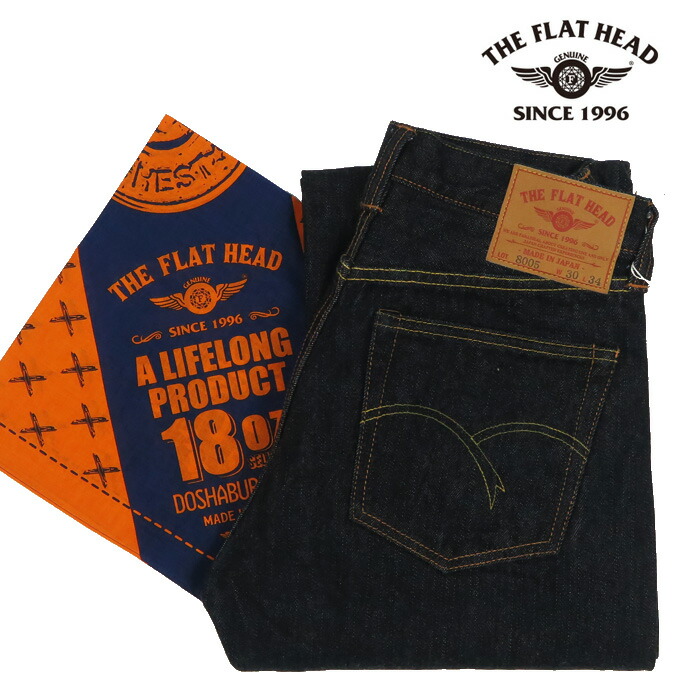 楽天市場】フラットヘッド THE FLAT HEAD ウォバッシュ ワイド