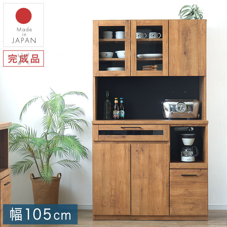 楽天市場】【5%OFFクーポン配布中】 ダイニングボード 完成品 日本製