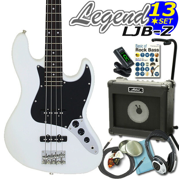 楽天市場】ベース 初心者セット LJB-Z/RBS レジェンド Legend 入門