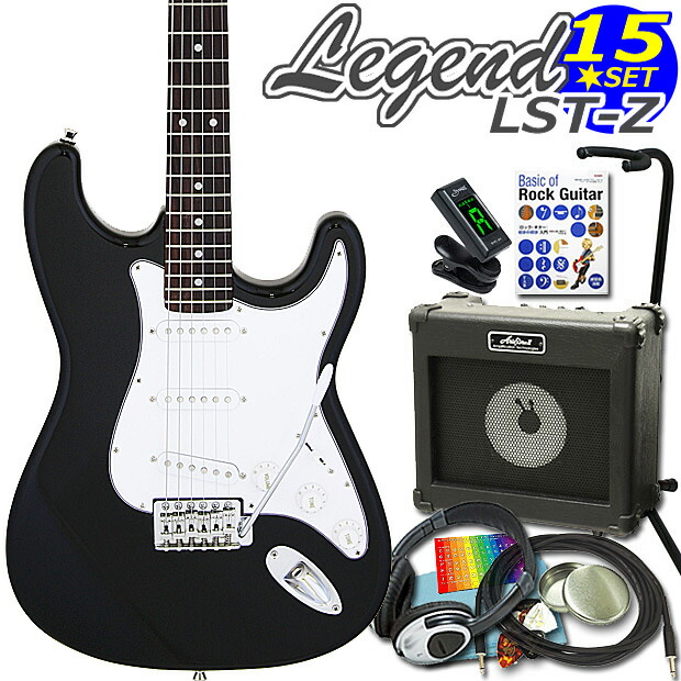 楽天市場】エレキギター 初心者セット Legend レジェンド LST-Z/CA