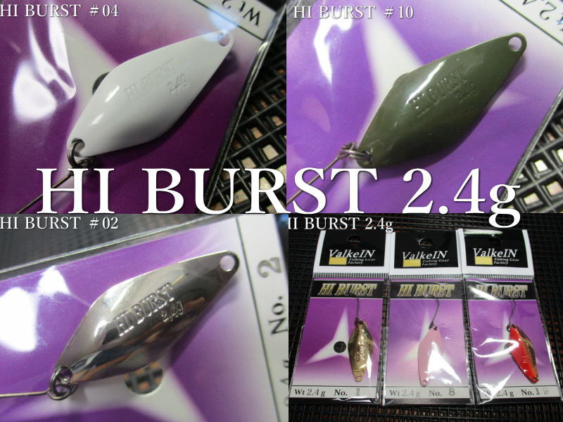 楽天市場】アストラル [リミテッド] 2.4g /30mm ～全8色 ＜ヴァル