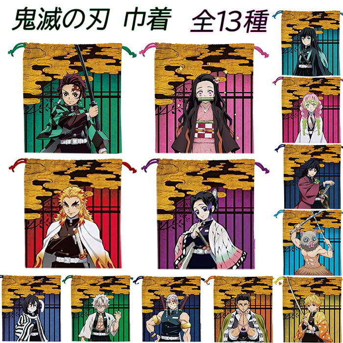 楽天市場】＼全商品ポイント5倍／ 鬼滅の刃 カトラリーセット 6種 正規