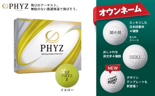 楽天市場】【ふるさと納税】ゴルフボール【名入れ】 字体(フォント)が