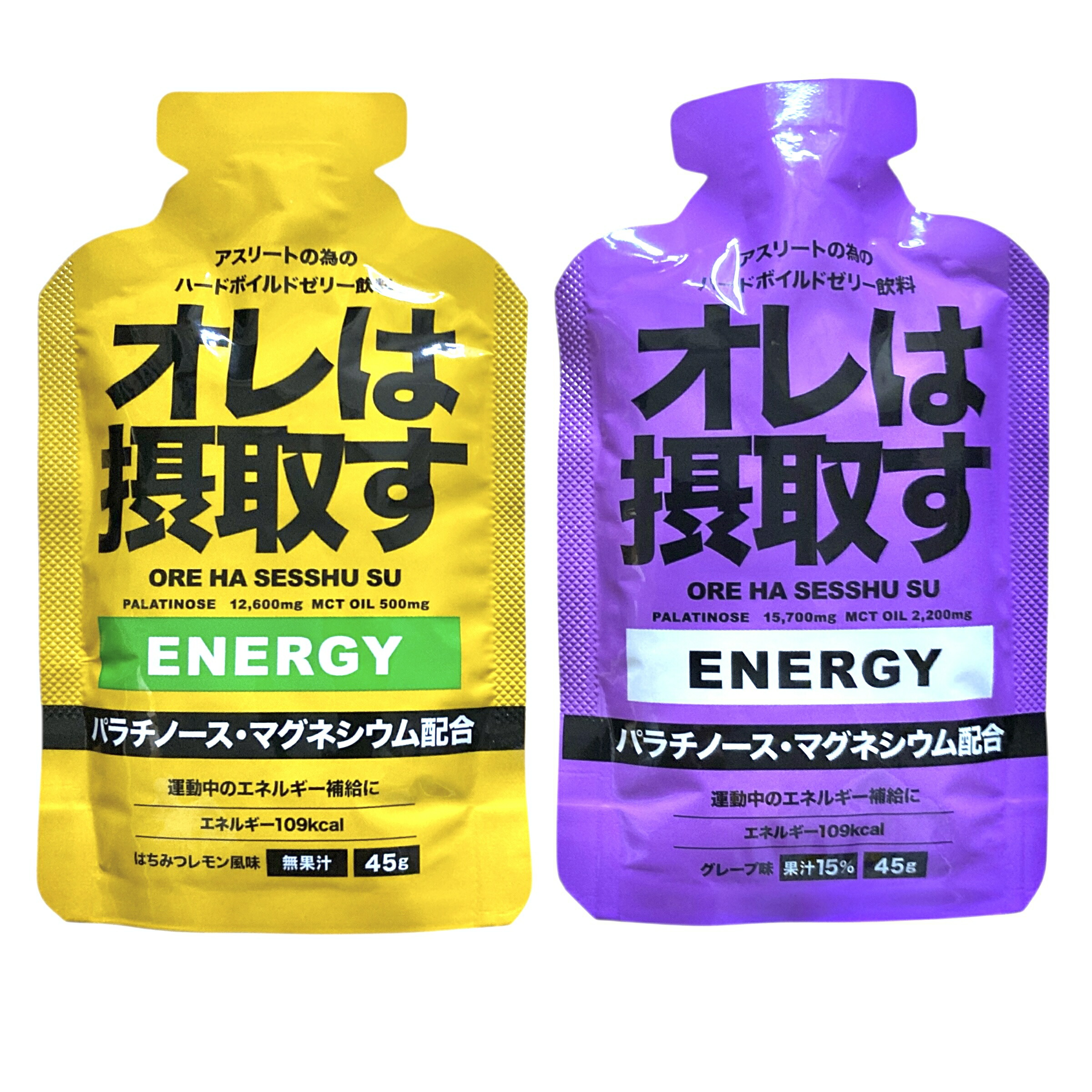 楽天市場】オレは摂取す エナジー ジェル 2味6/8/12本セット(グレープ