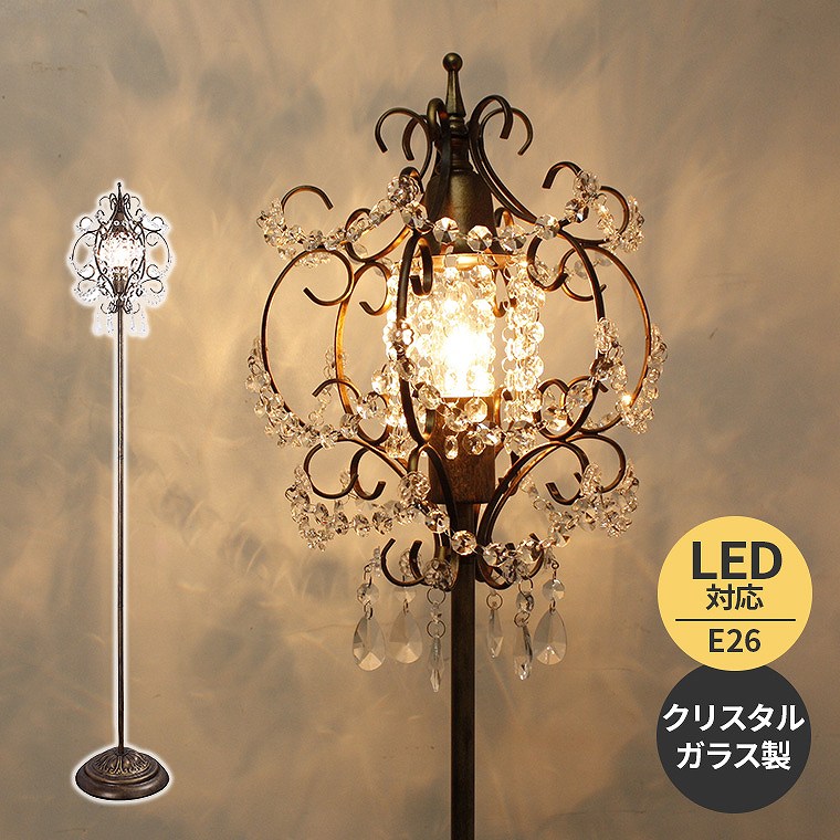 楽天市場】[レビュー特典]魅惑の煌めきシャンデリアフロアライト OF