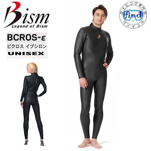 楽天市場】クーポンあり mares マレス ウェットスーツ 5mm メンズ