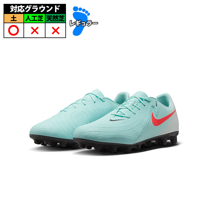楽天市場】ナイキ ファントム GX プロ HG NIKE 【サッカー・フットサル