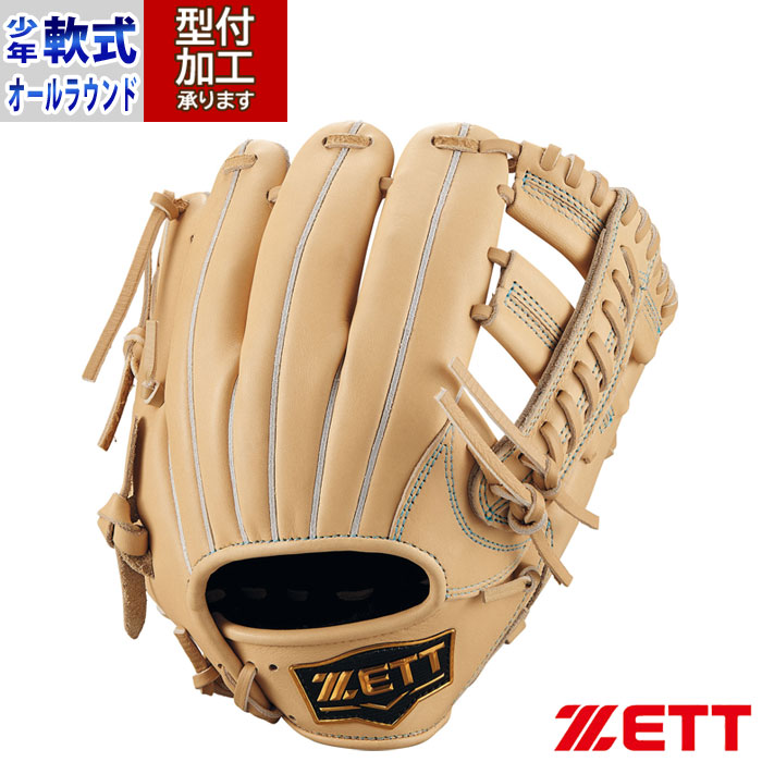 楽天市場】最大10％OFFクーポン 【2/18〜2/23】 ゼット 軟式 スポーツ