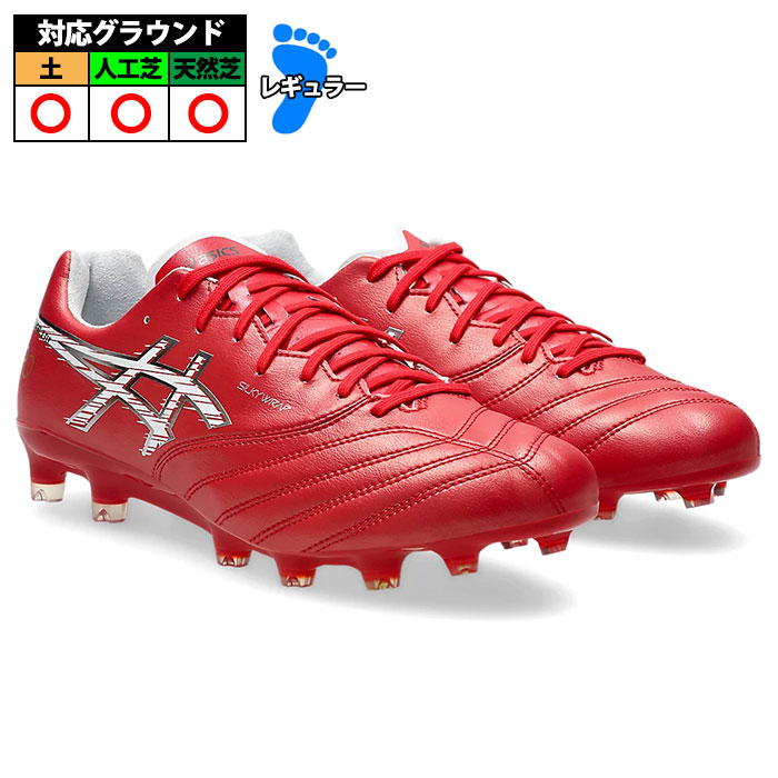 楽天市場】【サイズ交換無料】アシックス DSライト X-FLY PRO asics