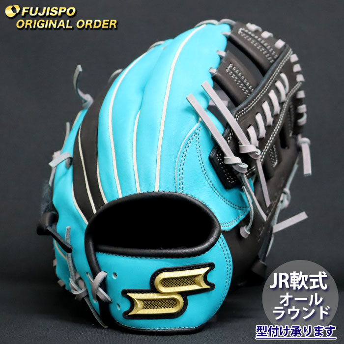 楽天市場】野球 エスエスケイ 軟式グローブ 軟式 グローブ プロエッジ