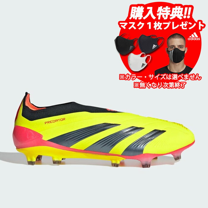 楽天市場】アディダス プレデター エリート LL adidas PREDATOR