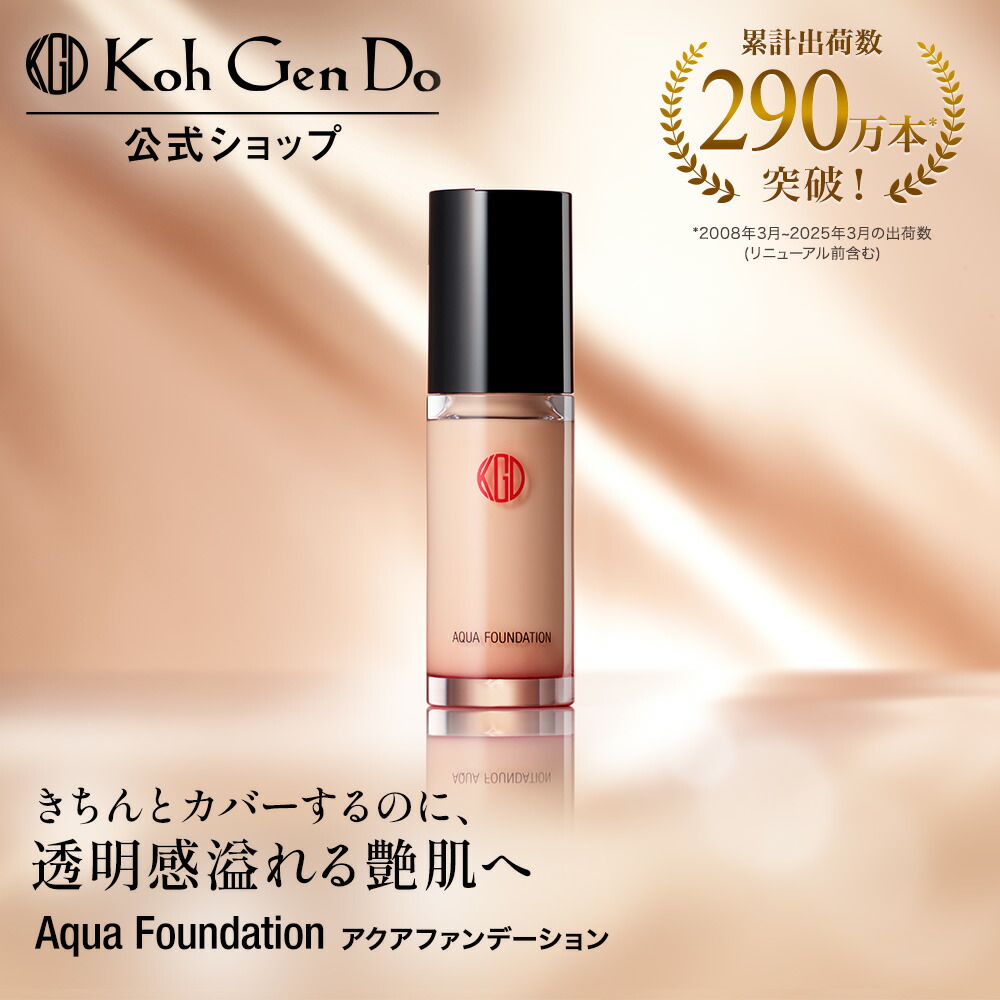 楽天市場】【公式】江原道 マイファンスィー モイスチャー フィット