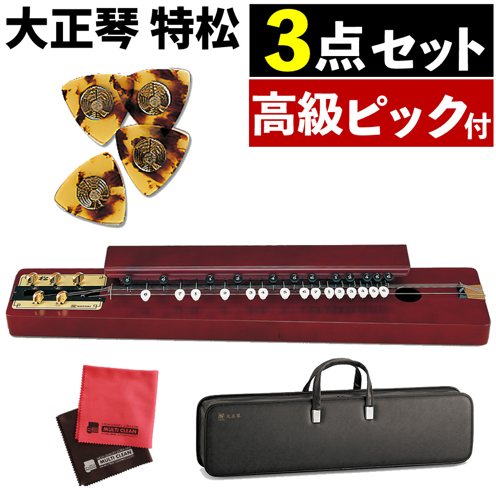 楽天市場】鈴木楽器製作所 大正琴 特松 / 初心者に適した箱型大正琴