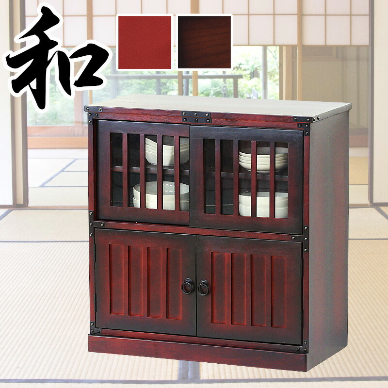 楽天市場】最大3000円OFFクーポン配布中 02/18(水)00:00〜 箪笥 幅67cm