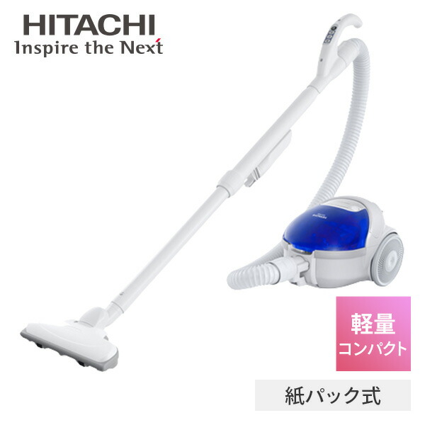 楽天市場】紙パック式 電気掃除機 MC-PBH6A-AH 床置き キャニスター 紙