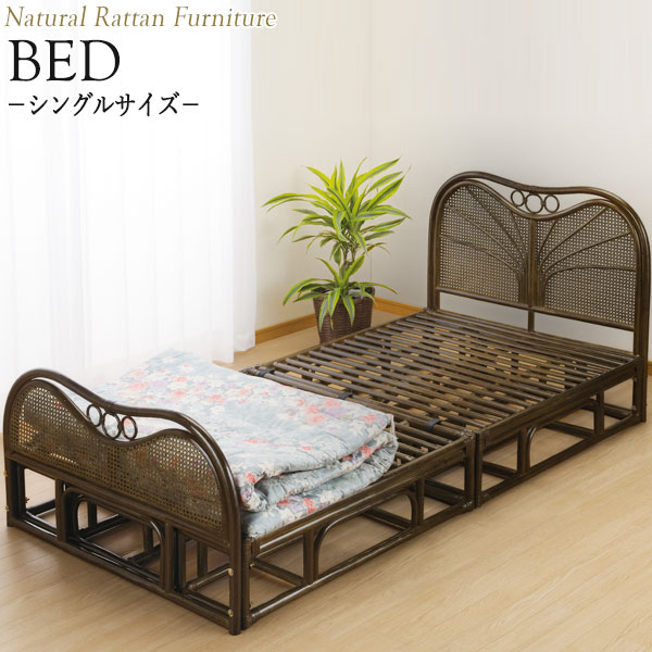 楽天市場】ラタンベッド フレーム シングル 籐 寝室 籐製ベッド 軽量