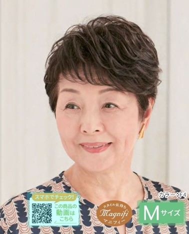 楽天市場】フォンテーヌ トップピース BPR921 アデランス 部分ウィッグ