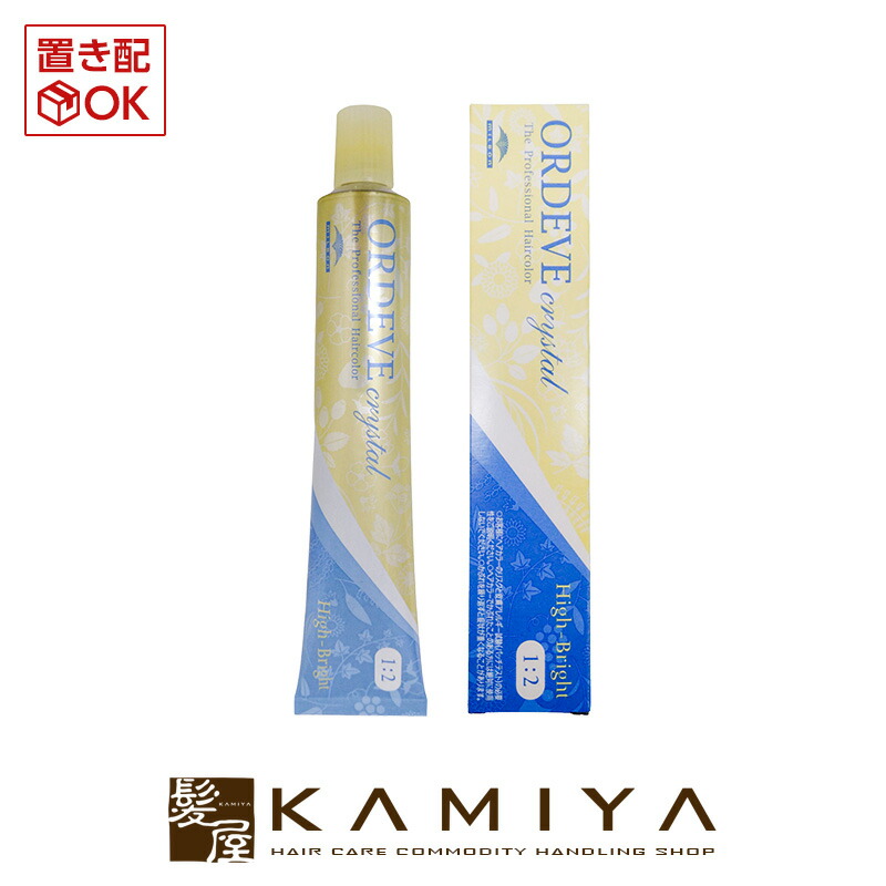 楽天市場】【ガチャで最大10%OFF】ミルボン オルディーブ クリスタル