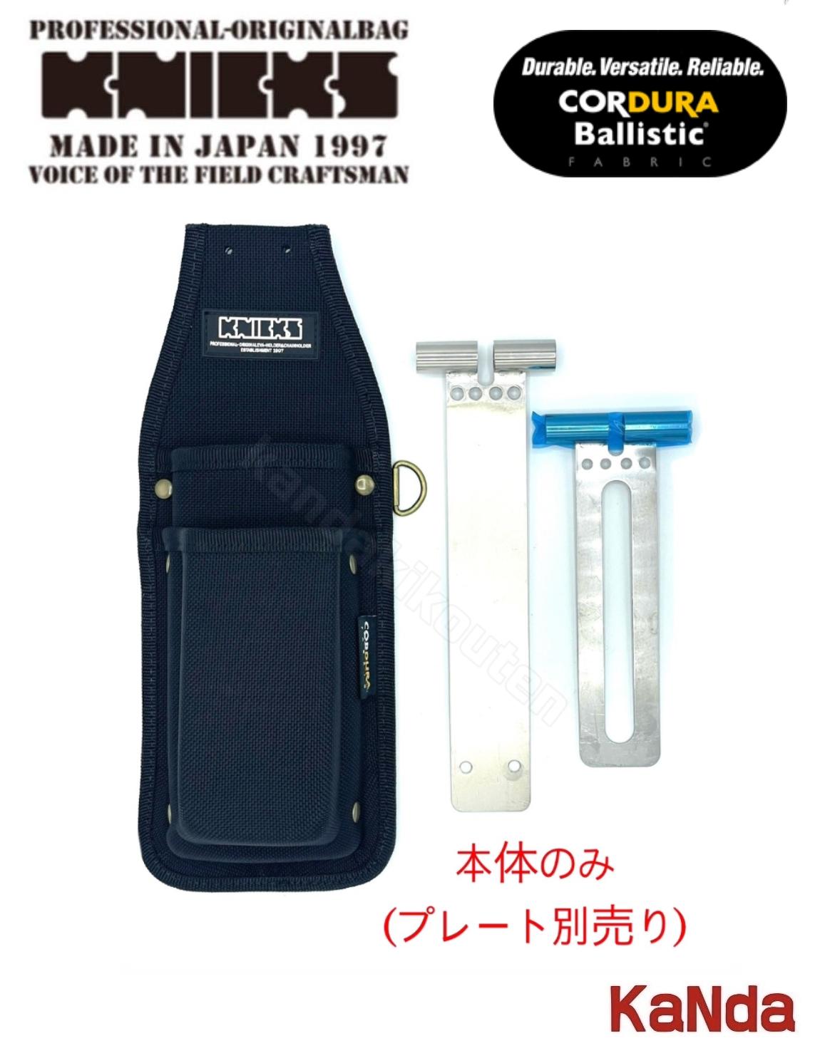 楽天市場】KNICKS ニックス 黒タグ CORDURA KC-100W 脱着タイプ ダスト