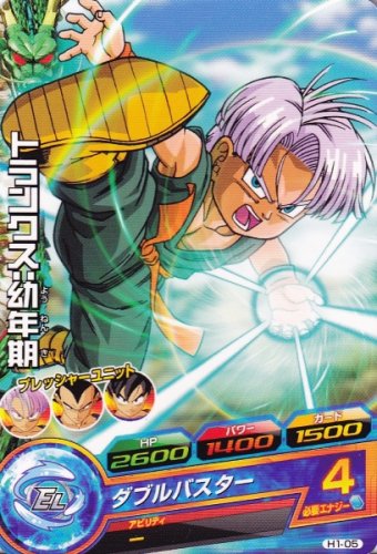 楽天市場】ドラゴンボールヒーローズ 第1弾 UR トランクス：青年期