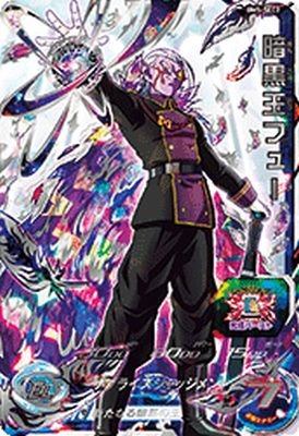 楽天市場】ドラゴンボールヒーローズ GDM9弾 UR 魔神ドミグラ【巨大化