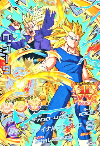 楽天市場】ドラゴンボールヒーローズ GM10弾 CP ゴジータ 【ソウル