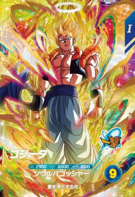 楽天市場】ドラゴンボールスーパーダイバーズ SDVA-003 PR ゴジータ