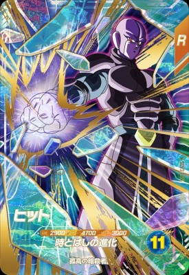 楽天市場】ドラゴンボールスーパーダイバーズ SDV3-011 GDR☆ 孫悟空