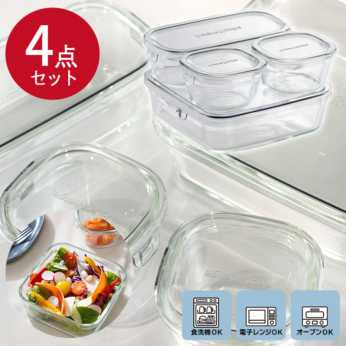 楽天市場】保存容器 耐熱ガラス iwaki イワキ 透明 パック＆レンジ 角