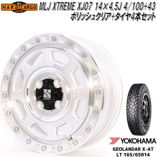 楽天市場】HARD CARGO ハードカーゴ MLJ XTREME-J XJ07 アルミホイール