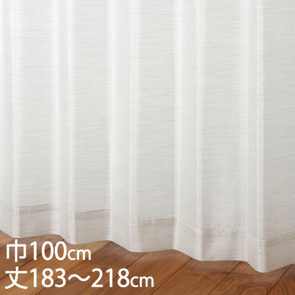 楽天市場】KEYUCA ケユカ カーテン レース ベージュ ウォッシャブル UV