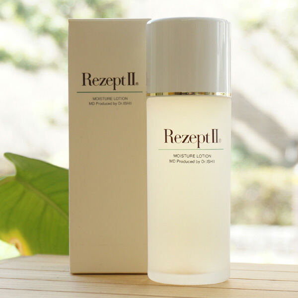 楽天市場】〔MD化粧品〕レセプト2 モイスチャーローション 150mL×5個