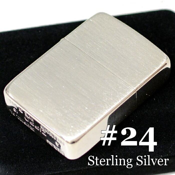 楽天市場】ZIPPO スターリングシルバー 14 ジッポー ライター 正規品