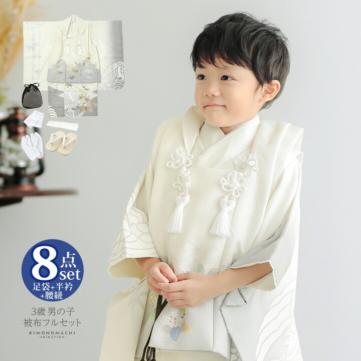 楽天市場】七五三 着物 3歳 セット 三つ身 男の子 被布セット ブランド