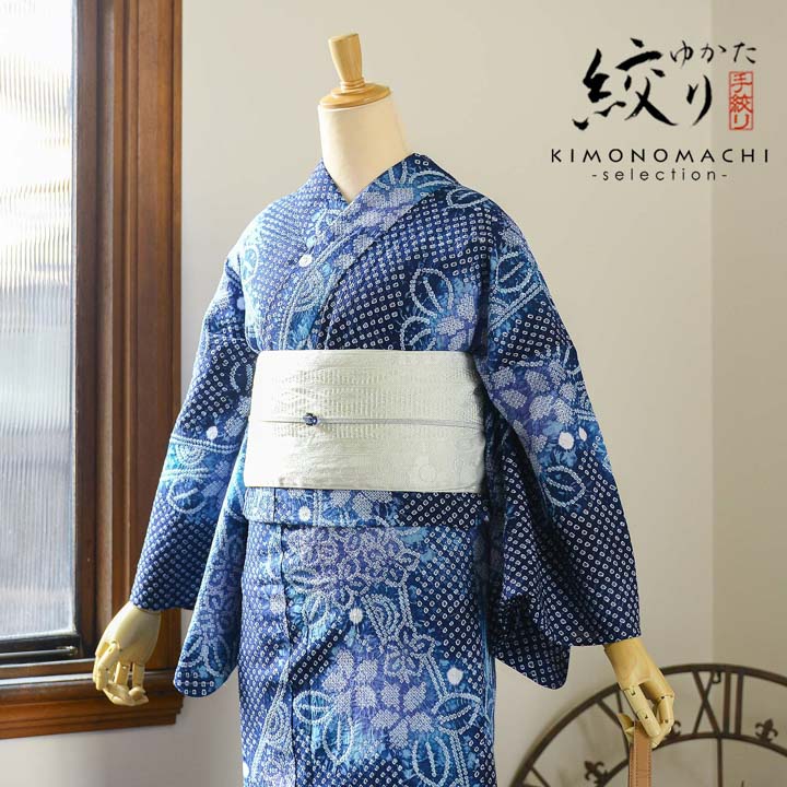 楽天市場】お仕立て上がり絞り浴衣単品「あざみ 紺」有松絞り 女性浴衣