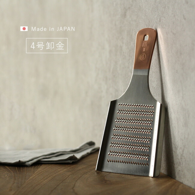 楽天市場】日本橋木屋 本目立 純銅おろし金 #4[おろし金 純銅製 高級