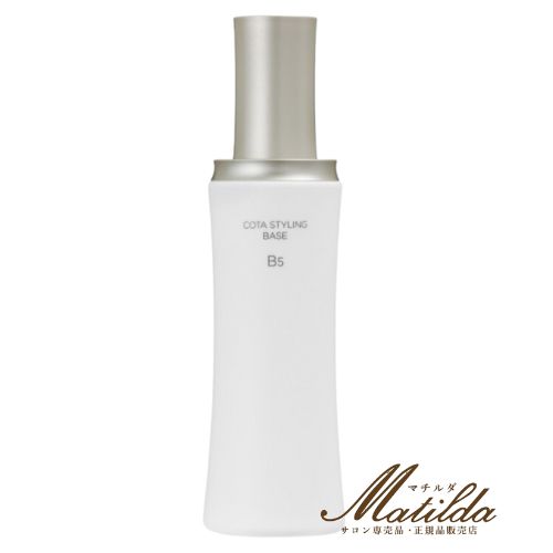 楽天市場】送料無料☆コタ アイ ケア トリートメント9 800g【COTA i