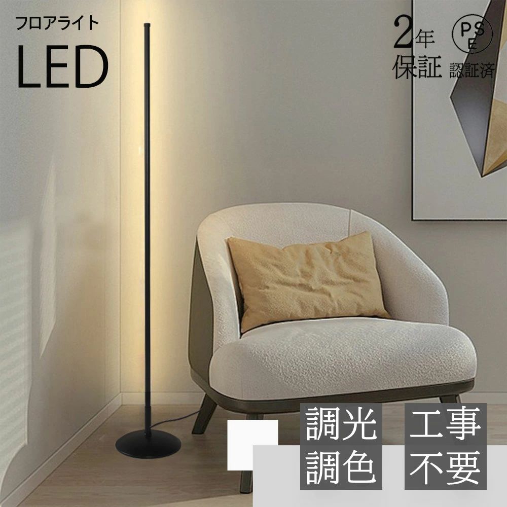 楽天市場】Propaganda D.DOG LAMP プロパガンダ 犬のフロアランプ